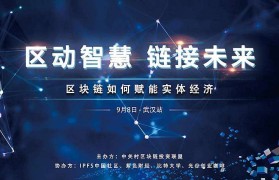 xrp区块链浏览器(区块浏览器查询xrp交易信息)