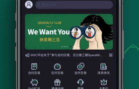 香港数字货币交易中心app(香港数字货币交易所是什么意思)