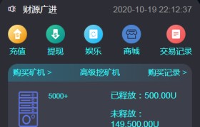 usdt怎么挖矿？(usdt怎么挖矿教程)