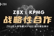 ZBX数字货币(首页ZBX交易所数字货币综合服务平台)