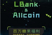 lbank交易所下载(lbank交易所app)