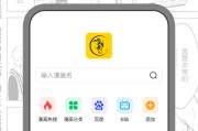 虎符app最新版下载(虎符交易平台app下载)