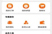 非小号app官网下载(非小号网下载官方APP)