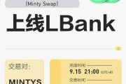 蓝贝壳lbank官网网址的简单介绍