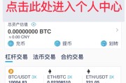 huobi交易所app(火币交易所app下载官网)