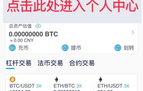 huobi交易所app(火币交易所app下载官网)