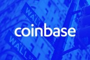 coinbase交易所(Coinbase交易所下载)