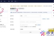 ok币官网(ok币网下载官方app)