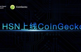 CoinGecko区块链(coingeckocoin)