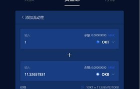 okex登陆地址(okex官方网站登陆不上)