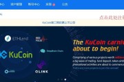 库币kucoin官方网站(kucoin库币app下载)