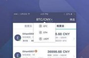 火币官方app(火币官方app下载)