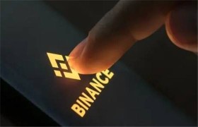 币安Binance交易所(币安binance交易所手机APP下载及使用教程)