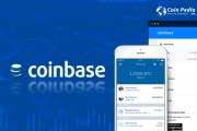 coinbaseapp下载(coinbase apk download)