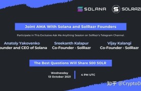 solana(solana公链官网)