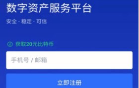 okex官网是什么(okex官网是什么样的)