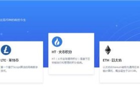 火币交易所app官网下载(火币交易所app官网下载网址)