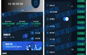 火币ios(火币iOS悬浮窗)