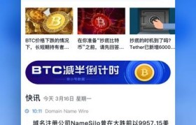 非小号app官网下载(非小号app官网免费下载)