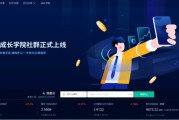 huobi交易所下载(hub交易所下载App)