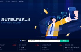 huobi交易所下载(hub交易所下载App)