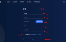 欧易app官网下载(欧易app官网下载矿机设置)