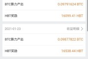 okcoin官方下载(okcoin交易所下载)