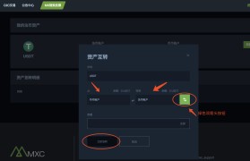 MXC抹茶交易所(mxc抹茶交易所下载)