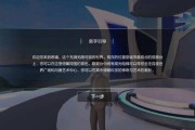 元宇宙官方下载(元宇宙官方下载手机版)