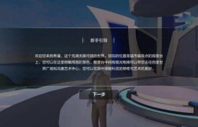 元宇宙官方下载(元宇宙官方下载手机版)