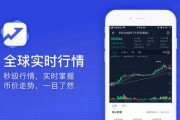 币圈app下载(币圈子APP下载最新)