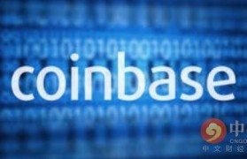 coinbase交易平台(coinbase交易平台下载)