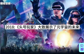 元宇宙游戏排行(国内的元宇宙游戏有哪些)