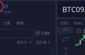 btc交易网站(btcworlds交易平台)