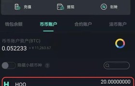 hoo交易平台下载(hoopro交易所下载)