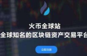 比特交易所app下载(比特币交易所下载官网app)