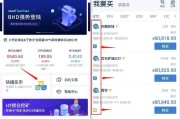 火币Global下载(火币global下载ios)