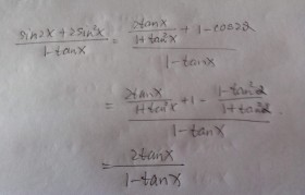 sin2x与tanx的转化(sinx和tanx的相互转化)