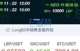 mxc交易所官网app下载(mxc交易所app在哪可以下载)