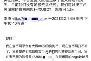 云币网关闭(云币网关闭了后币都转到了哪个平台)