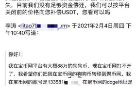 云币网关闭(云币网关闭了后币都转到了哪个平台)