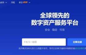 欧易okex官网网址(欧易okex官网网址imtoken)