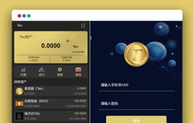 包含usdtapp下载的词条