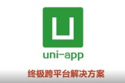 uniapp注册(uniapp注册页面)