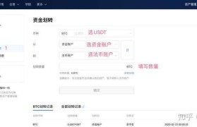 usdt如何充值(怎么样充值usdt)