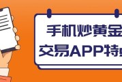 数交所app下载(数交所app官网怎么样)