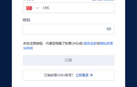 中国欧易okex官方网站的简单介绍