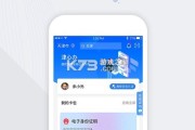 虎符app官方下载最新版(虎符交易所app最新下载地址)