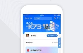 虎符app官方下载最新版(虎符交易所app最新下载地址)