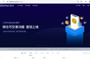 火币矿池app(火币矿池app官网最新下载)